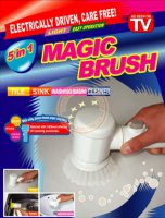 Elektrick rotan istc kart, Magic Brush